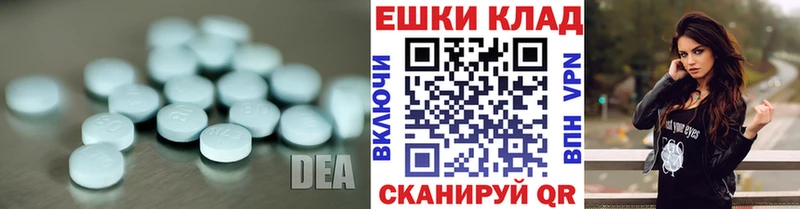 Купить где  Михайловск  Экстази VHQ 
