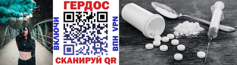 Купить  Михайловск  Героин афганец 