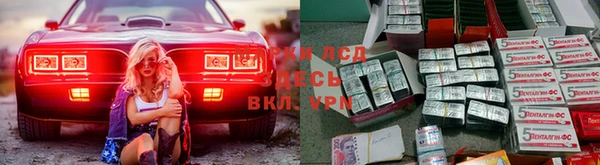 альфа пвп Заволжск