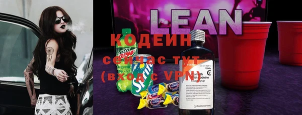 альфа пвп Заволжск