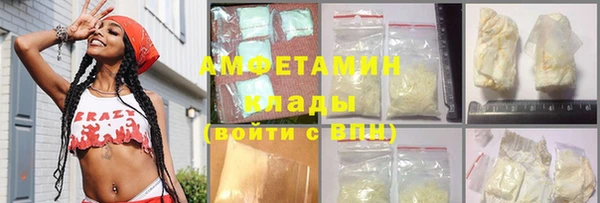 каннабис Заводоуковск