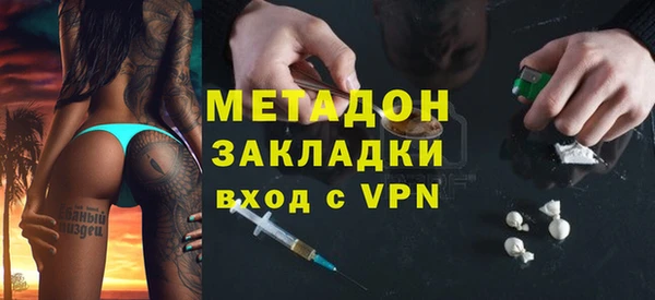 альфа пвп Заволжск