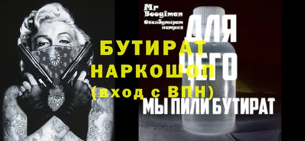 каннабис Заводоуковск
