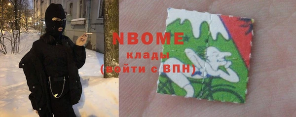 альфа пвп Заволжск