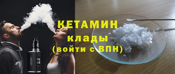альфа пвп Заволжск