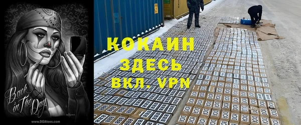 каннабис Заводоуковск
