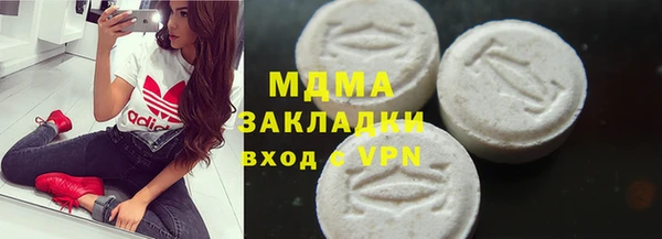 альфа пвп Заволжск