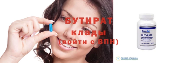 каннабис Заводоуковск