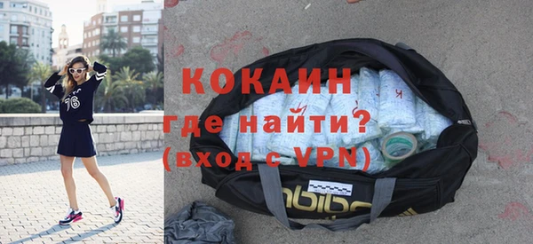 альфа пвп Заволжск