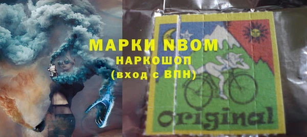 кокс Заволжье