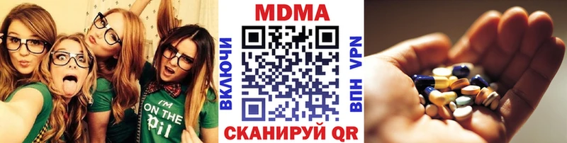 MDMA Molly  Купить закладки  Михайловск 