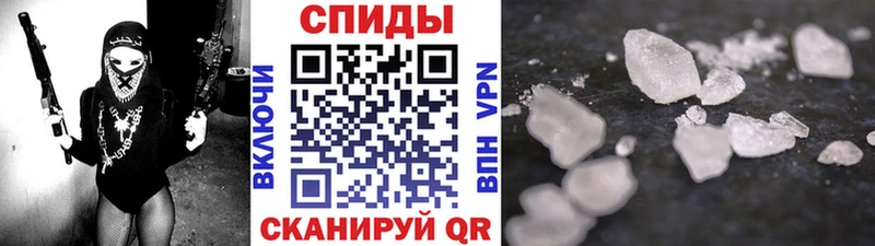 Купить где  Михайловск  МЕТАМФЕТАМИН Methamphetamine 