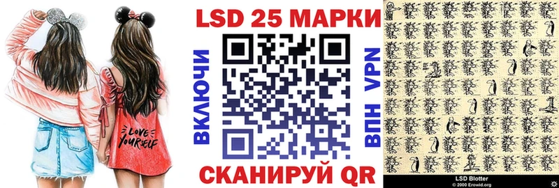 Купить где  Михайловск  Марки 25I-NBOMe 1,5мг 