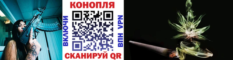 Бошки марихуана гибрид  Купить закладки  Михайловск 